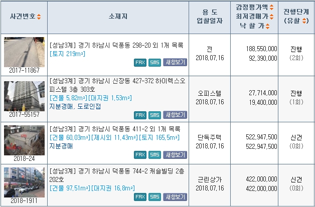 태인네트웍스 이미지